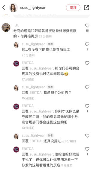 中金交易员已停职，家有贤妻好典范