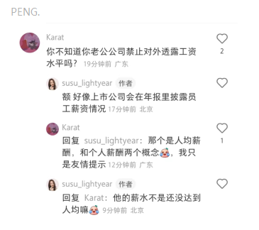 中金交易员已停职，家有贤妻好典范