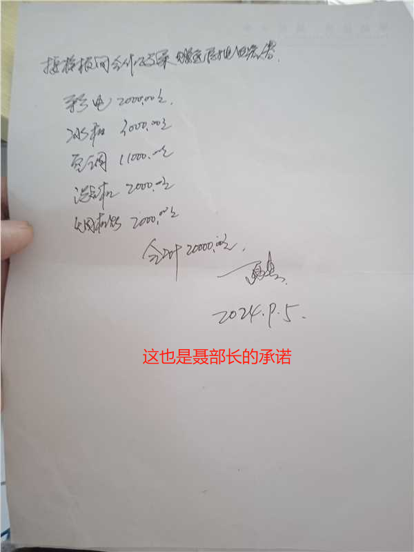 常州市品装新材料有限公司虚假宣传