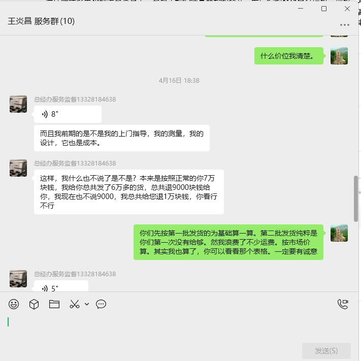 常州市品装新材料有限公司虚假宣传