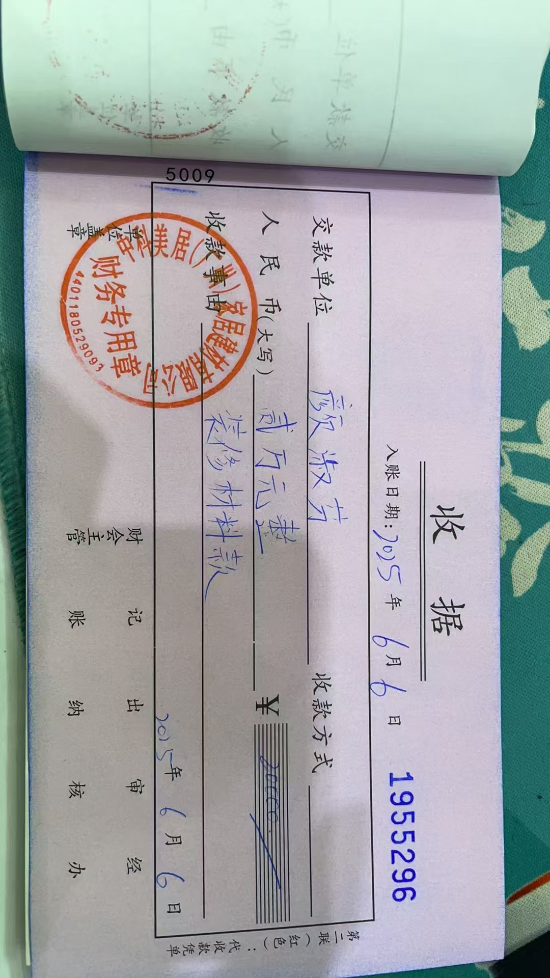 中科美居 (广州) 家居建材有限公司 恶意增项、虚假宣传、到处骗人、还我的血汗钱