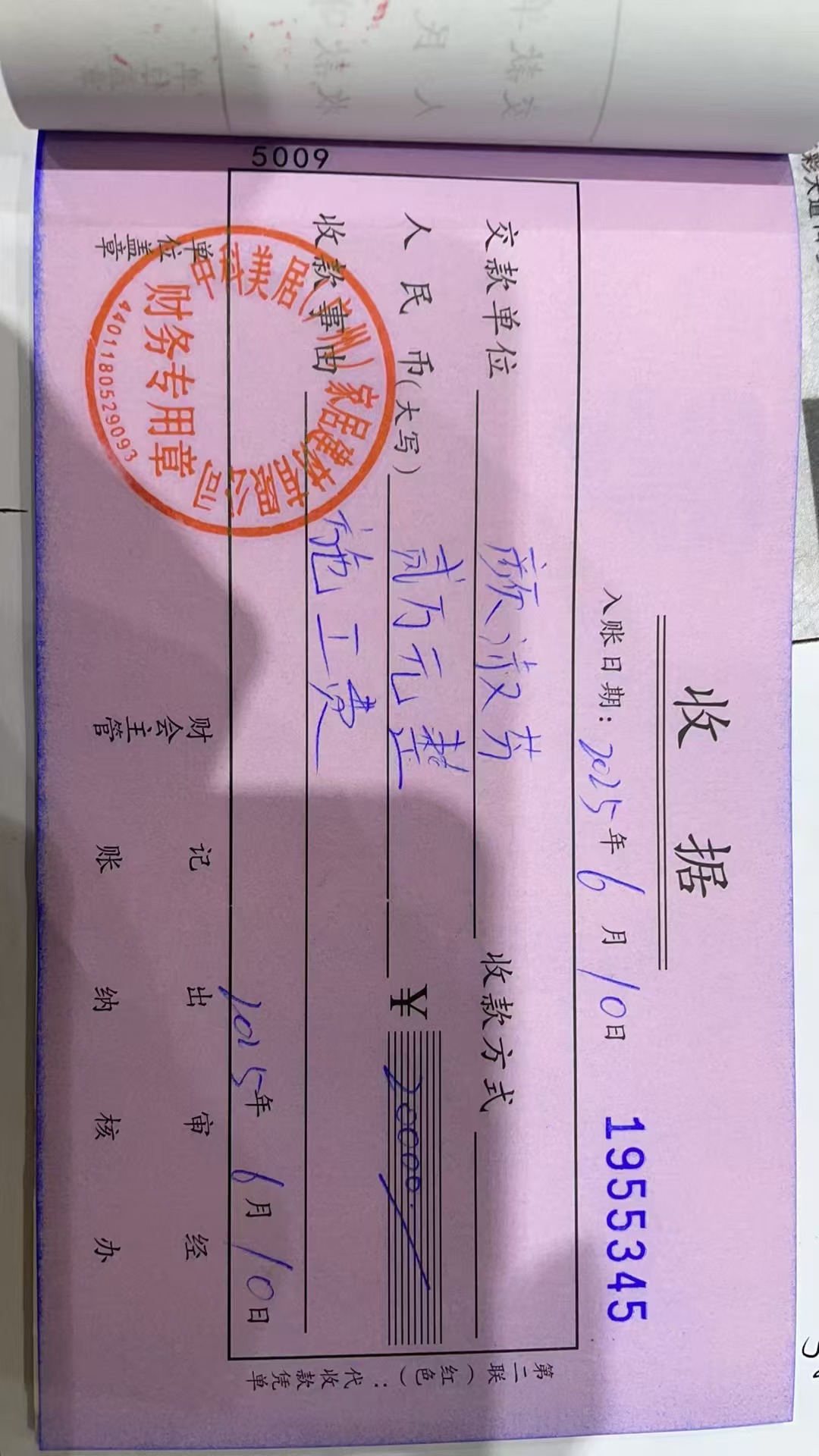 中科美居 (广州) 家居建材有限公司 恶意增项、虚假宣传、到处骗人、还我的血汗钱