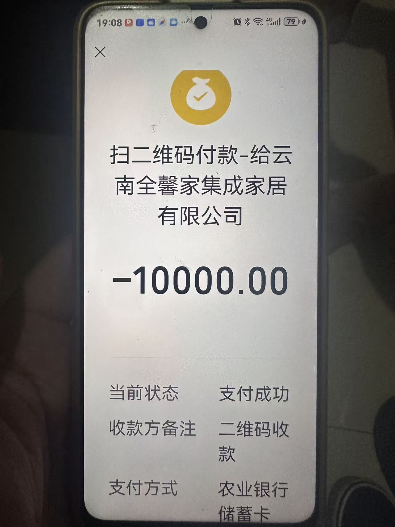 云南全馨家集成家居有限公司虚假宣诱导消费、合同欺诈、拒不处理