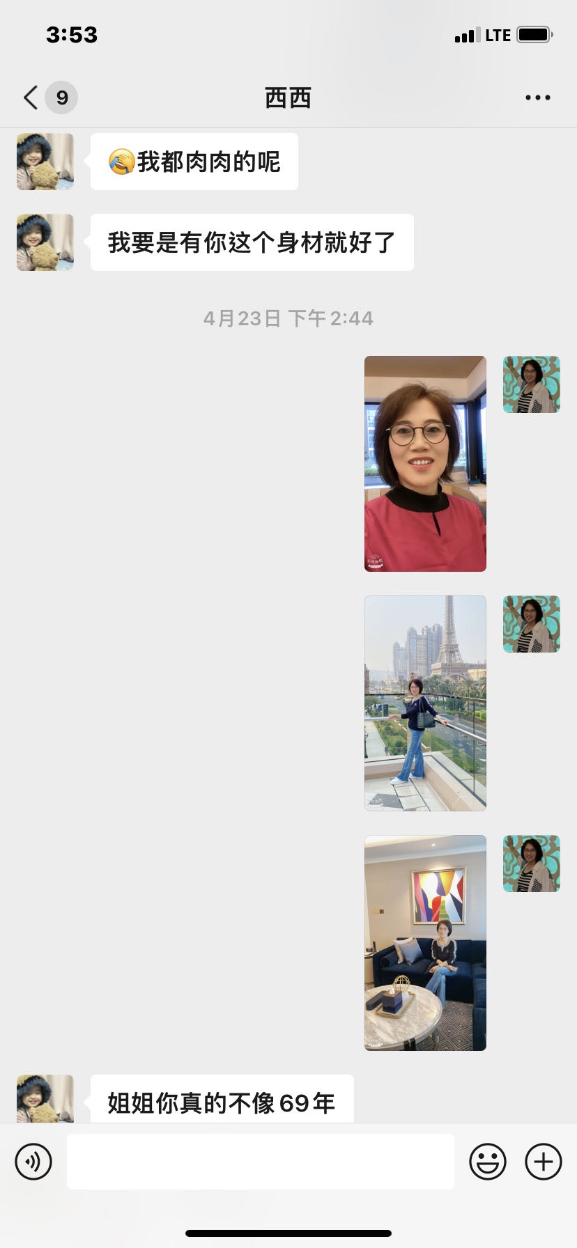 深圳市爱纪元技术咨询有限公司  虚假宣传与误导消费  未开具合法票据 霸王条款