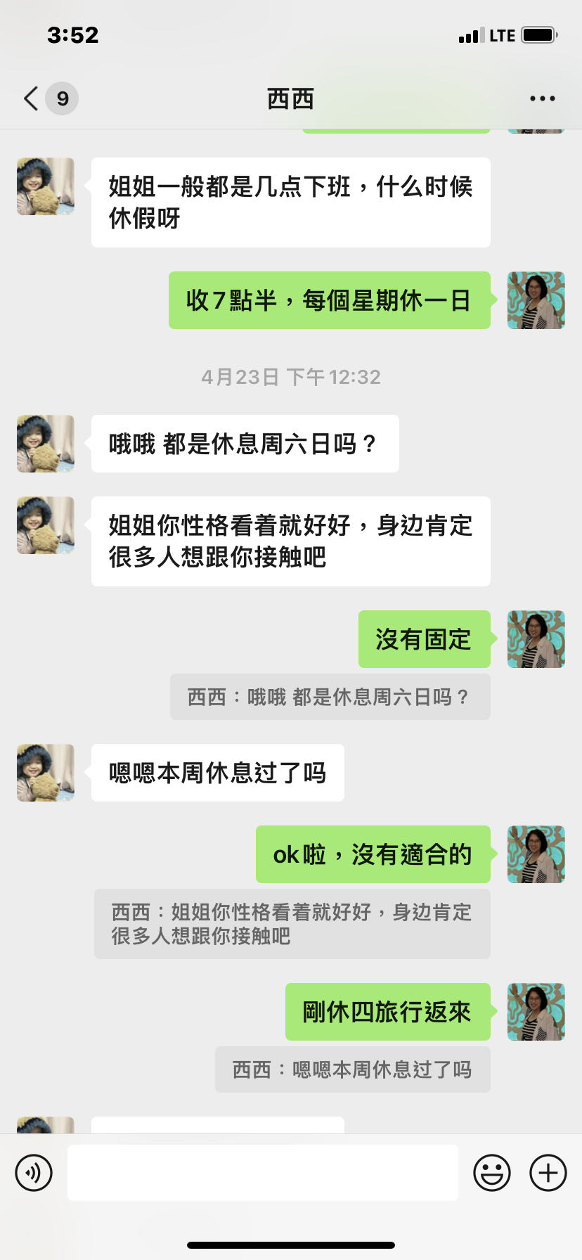 深圳市爱纪元技术咨询有限公司  虚假宣传与误导消费  未开具合法票据 霸王条款