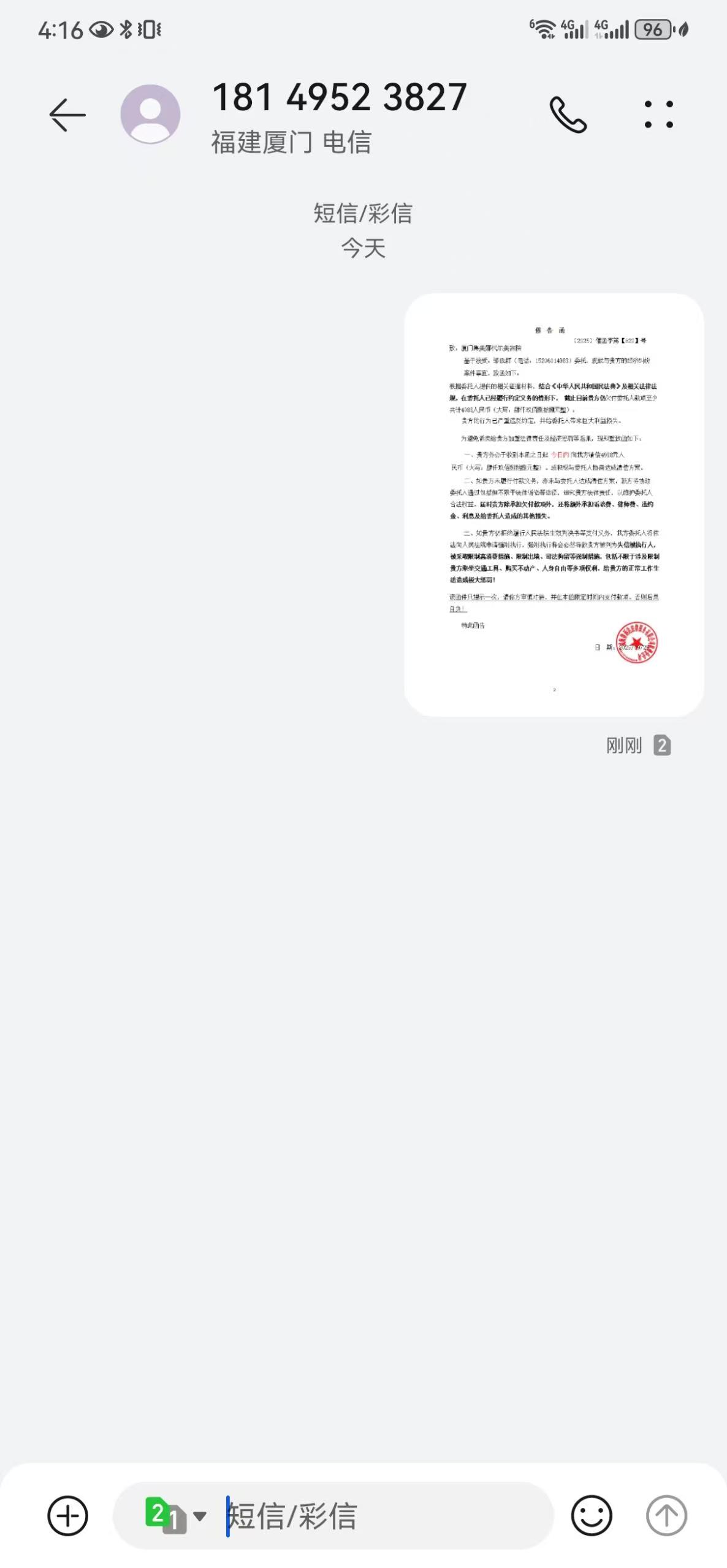 厦门集美娜代尔美容院联合厦门思明熹悦荟整形医院对客户进行 诱导消费