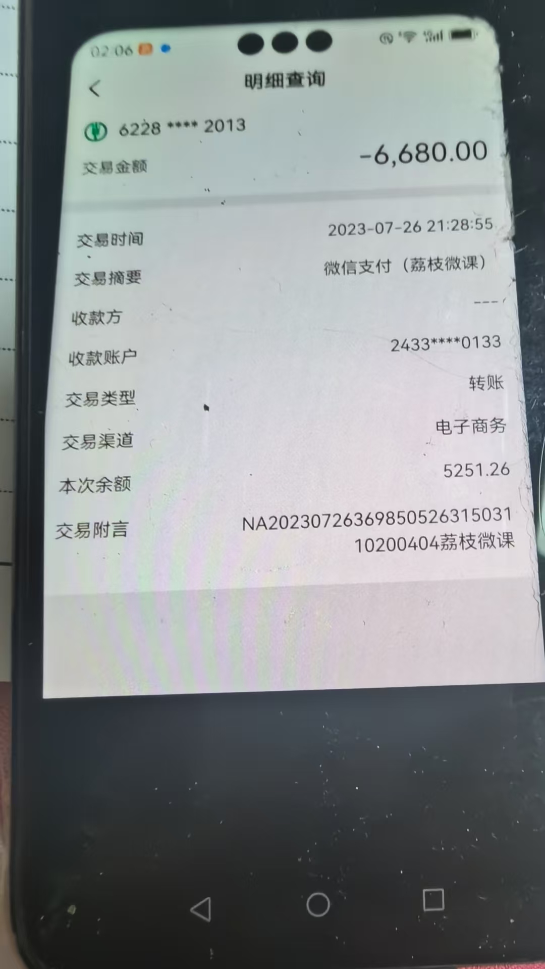 投诉深圳十方融海科技有限公司虚假宣传、诱导消费