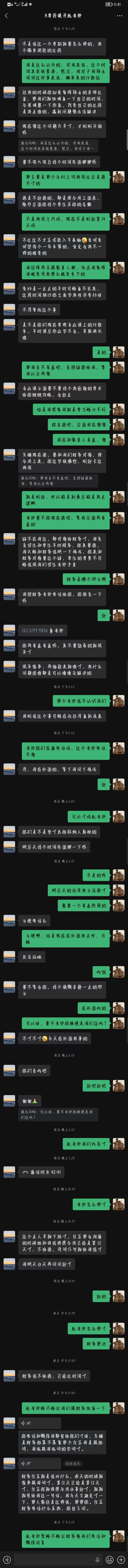 投诉江苏师名培训科技有限公司虚假宣传、诱导消费