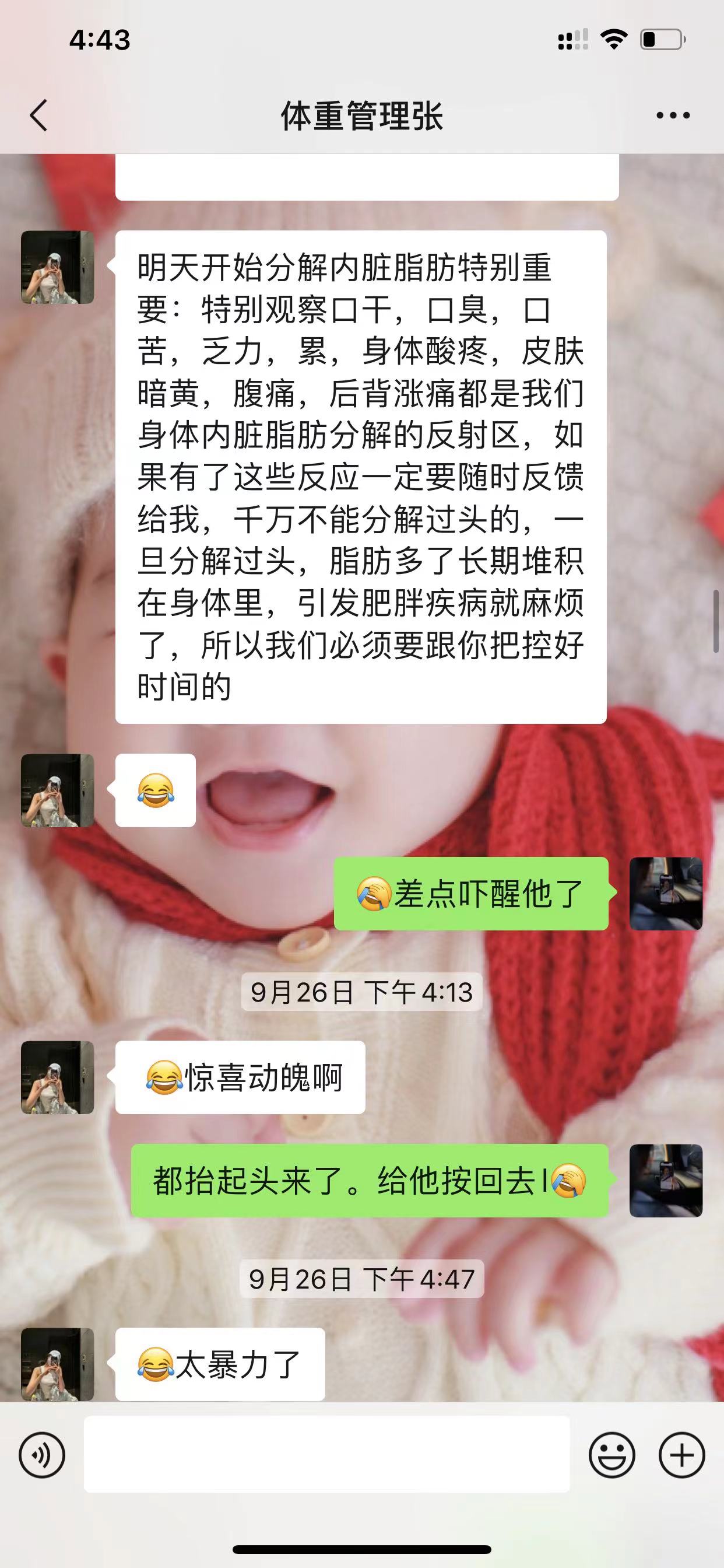 长沙市雨花区子周惠百货商行/舞阳县芳博食品店/广州正广生物科技有限公司虚假宣传 诱导消费