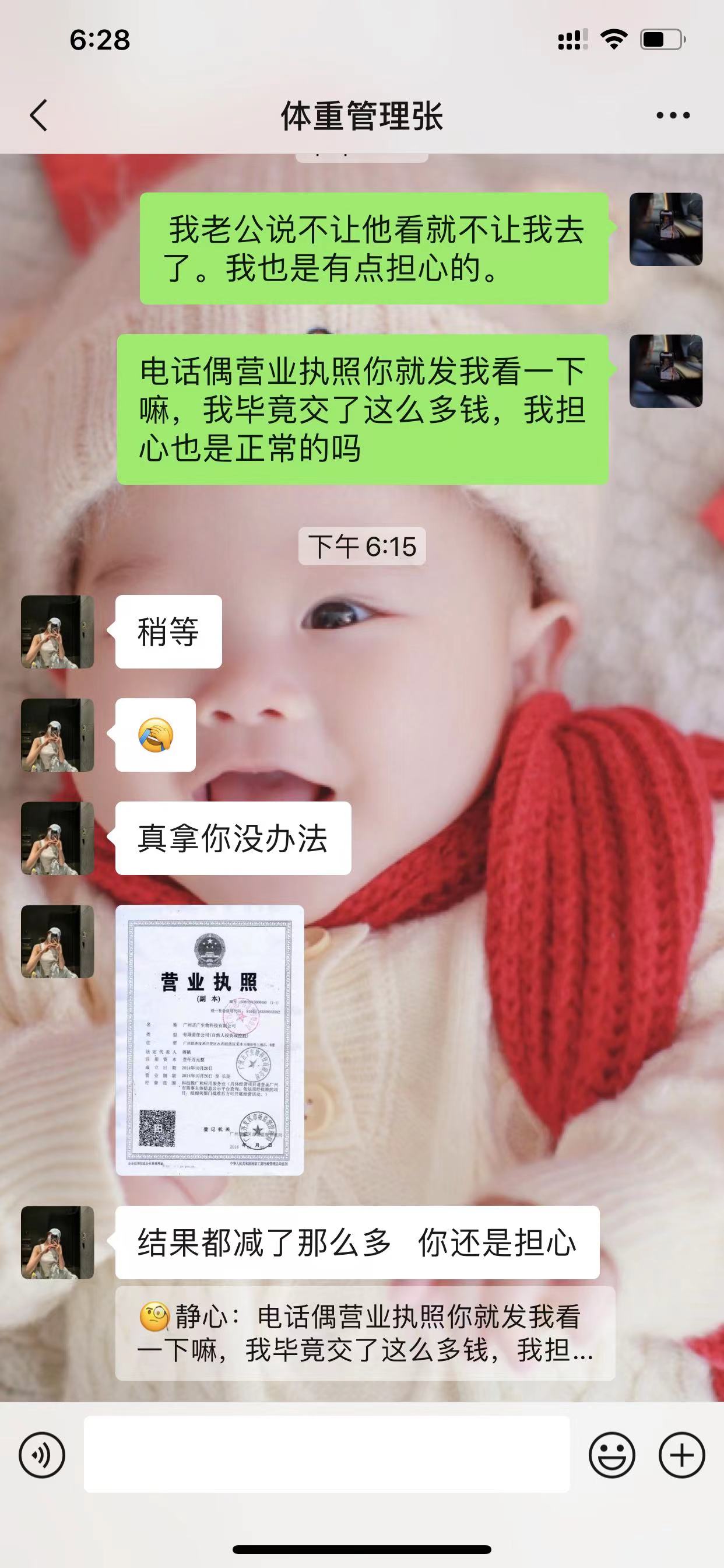 长沙市雨花区子周惠百货商行/舞阳县芳博食品店/广州正广生物科技有限公司虚假宣传 诱导消费