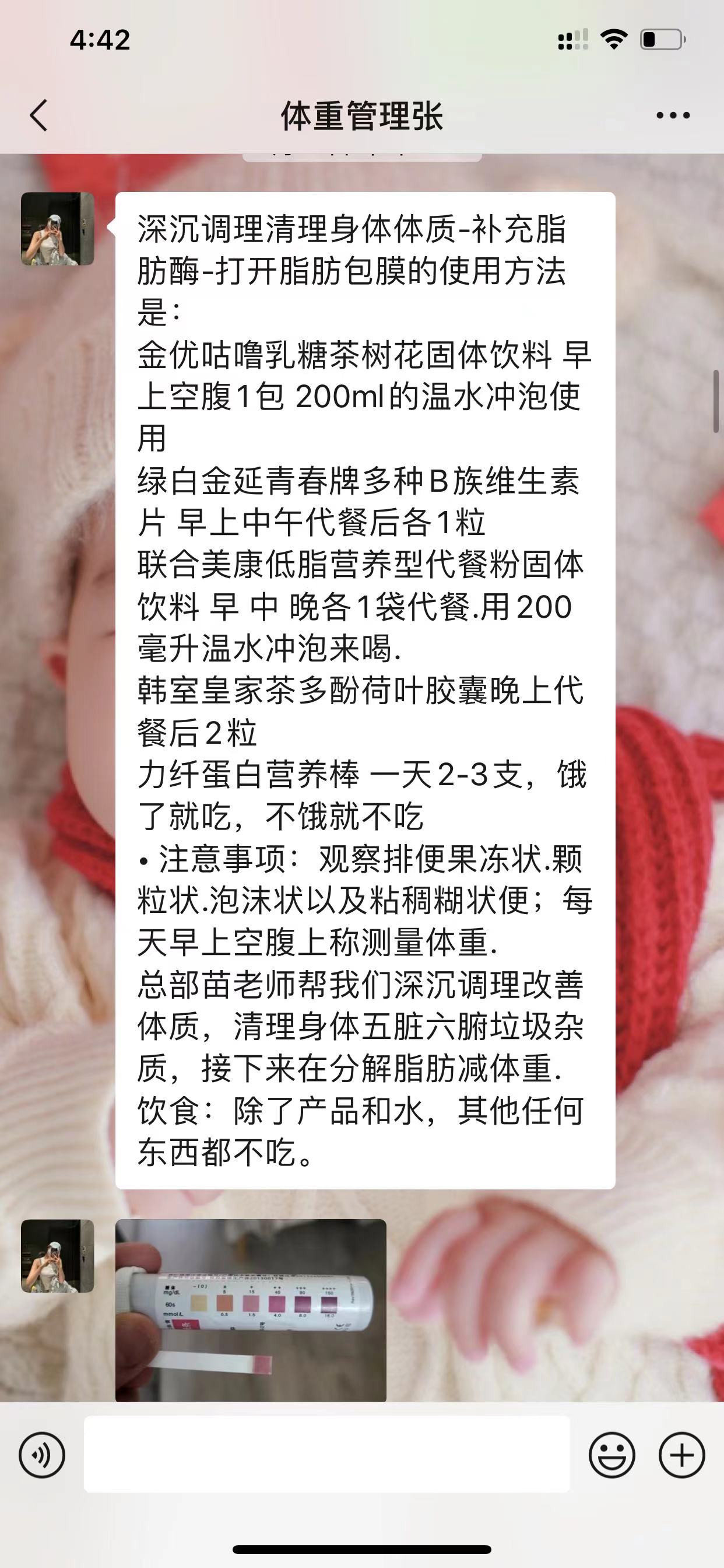 长沙市雨花区子周惠百货商行/舞阳县芳博食品店/广州正广生物科技有限公司虚假宣传 诱导消费