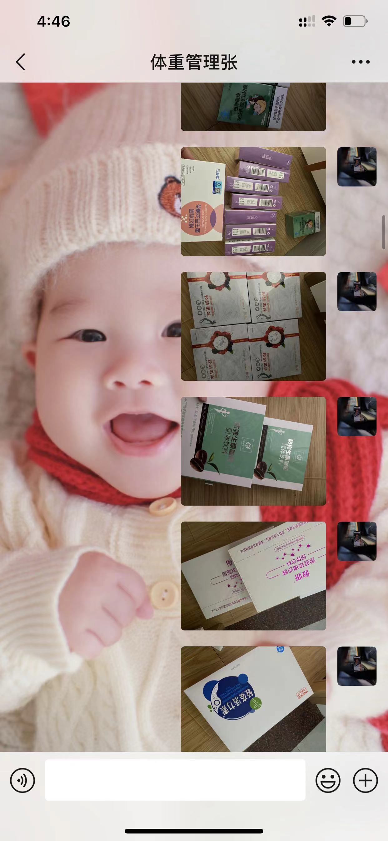 长沙市雨花区子周惠百货商行/舞阳县芳博食品店/广州正广生物科技有限公司虚假宣传 诱导消费